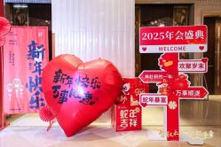 -中谷小南国花园酒店·宴会厅