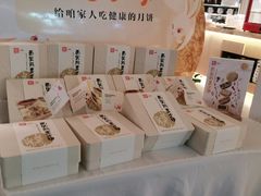 -西贝莜面村(上海百联西郊店)