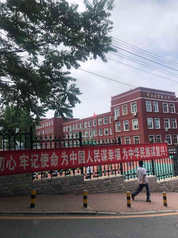 大连市望海小学图片