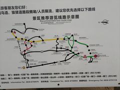 -剑门关风景区