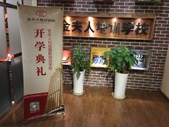 -金夫人化妆摄影职业培训学校