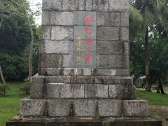 -红色娘子军纪念园