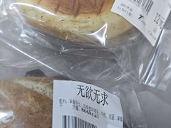 -七叔是岛民(大学城gogo新天地店)