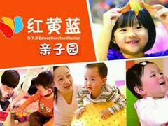 -红黄蓝成长中心(公益西桥校区)