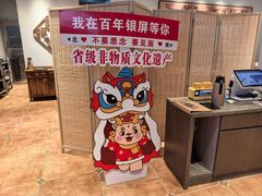 -百年银屏蚝烙·潮汕菜·非遗(乐山店)