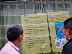 -上海文物商店(广东路店)