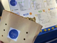 -三厘鸡蛋仔(印力店)