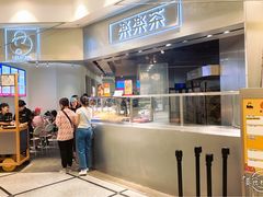 -LELECHA乐乐茶(美罗城店)