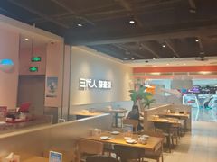 -九毛九西北菜(大东海店)