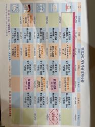 -广州和睦家医院·医学月子