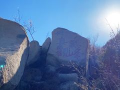 -北京鹫峰国家森林公园