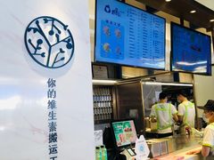 -野萃山·潮汕厚果汁(十亩地店)