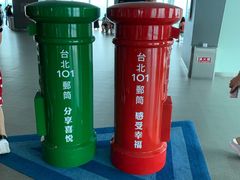 -台北101