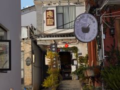 -唐咖精品咖啡(大理古城手冲店)