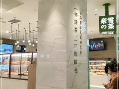 -奈雪的茶(大悦城店)