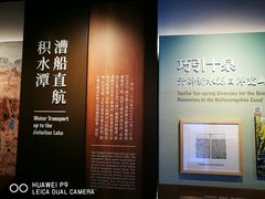 -郭守敬纪念馆