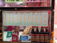 -宝正臻天津包子总店(金阳光居易店)