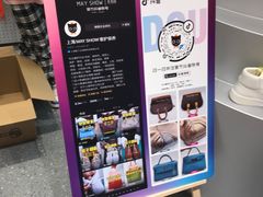 -美秀师·奢侈品护理维修保养(凯德商业中心)