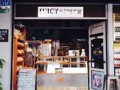 -Juicy Bakery(大学路店)