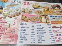 -王家沙点心店(南京西路总店)