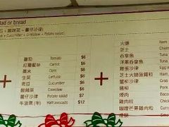 菜单-玛嘉烈蛋挞(金利来大厦店)