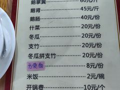 -大地农庄(逢沙大道店)