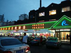 android_upload_pic-海岛渔村大酒店(云霄路店)