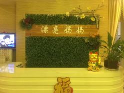 -漂亮妈妈产后恢复中心(回龙观店)