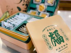 -泸溪河桃酥(秦淮新街口店)