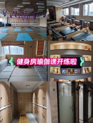 -意然瑜伽·普拉提