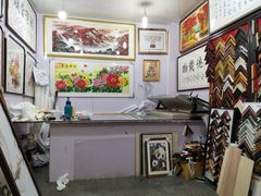 -宸宸画框裱画配框工厂店(莘庄店)