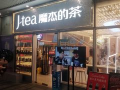 门面-奈雪的茶(中海环宇荟店)