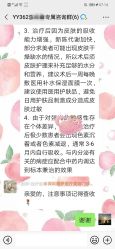 -深圳颜伊医疗美容门诊部