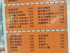 -多多茶餐厅(松风路店)