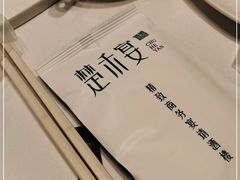 -楚禾宴·家宴(光谷大道店)