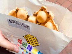 -妈咪鸡蛋仔(尖沙咀东分店)