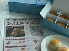 -上海新锦江大酒店