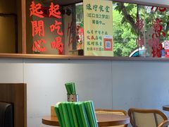 -绿柠食堂(北外滩店)