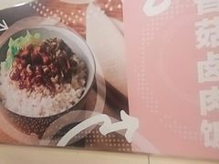 台湾卤肉饭-永和大王(北京站内一店)