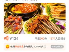 -中贸广场