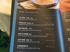 菜单-海都六福酒家(世博广场店)