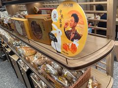 -PAPER STONE BAKERY(天汇广场店)