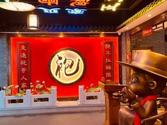-袍家大院重庆火锅(文安路店)