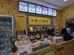 -桥门程记(兰州南关夜市店)