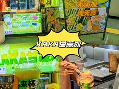 -凤城·食都
