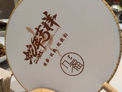 -九福楼大酒店