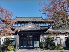 -春色如许·茶食餐厅(桃李春风店)