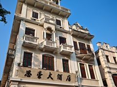 -孙文西路步行街