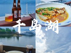 -千岛湖鱼味馆(十字街总店)