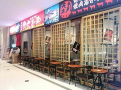 -热血兄弟·炭火烤肉(融侨中心店)